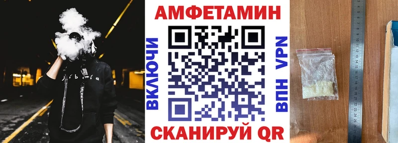 купить наркотики сайты  Глазов  Амфетамин 97% 