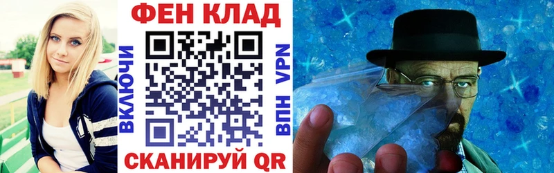 АМФ VHQ Глазов