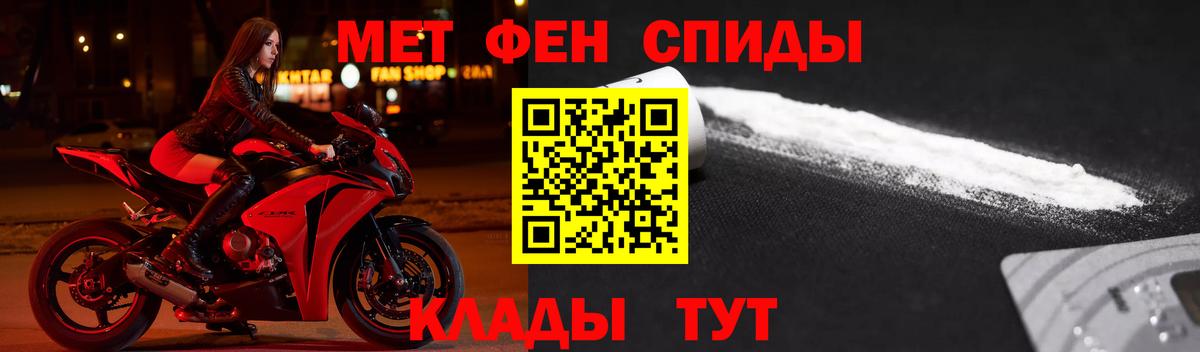 Amphetamine Розовый Глазов