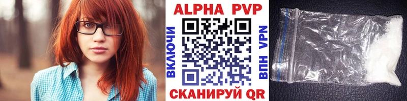 Alpha-PVP мука  Глазов 