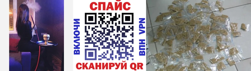 blacksprut ССЫЛКА  Глазов  БУТИРАТ GHB  купить  