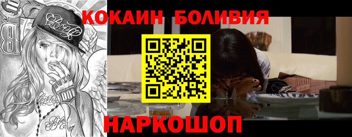 Глазов  COCAIN Columbia  Вход с VPN 