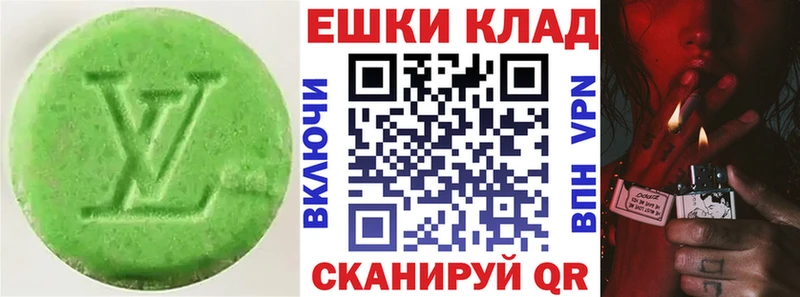 ЭКСТАЗИ DUBAI  kraken tor  Глазов 