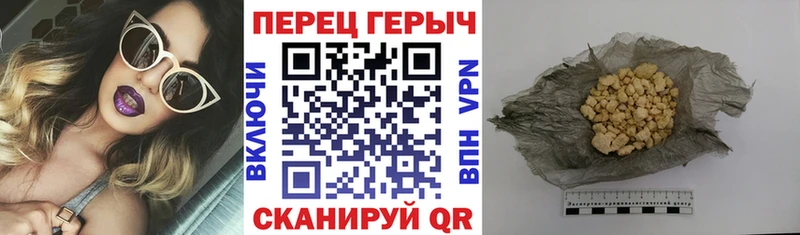 ГЕРОИН Heroin  Глазов 