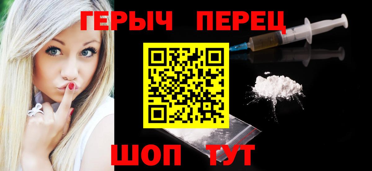 Глазов  ГЕРОИН афганец  Вход с VPN 