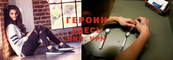 первитин Алексеевка