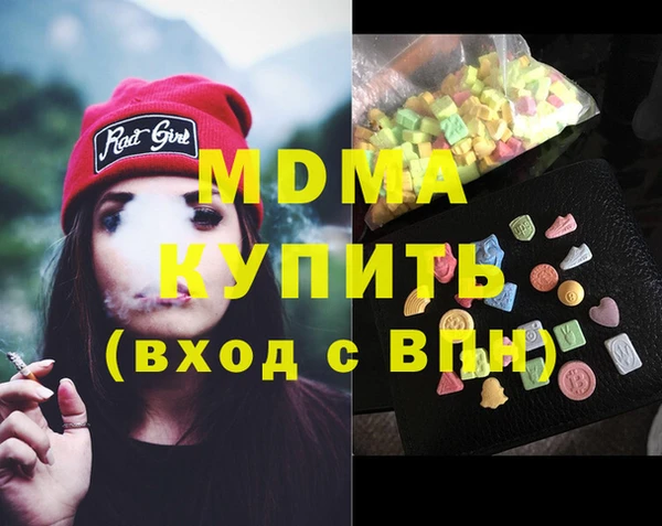 первитин Алексеевка
