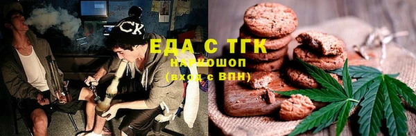 первитин Алексеевка