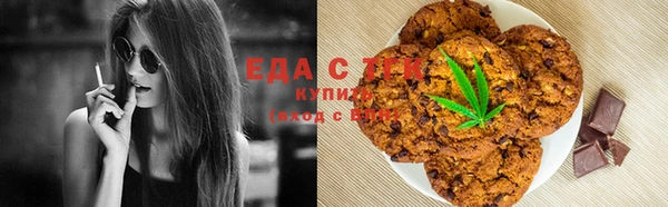 каннабис Алексин