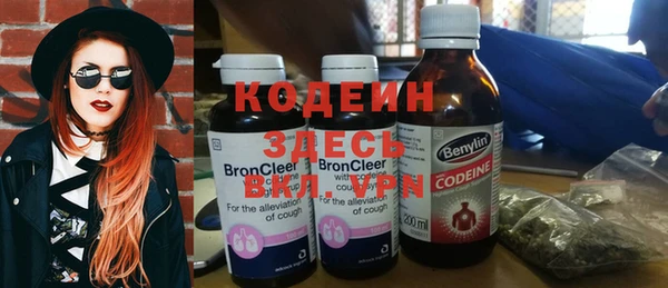 первитин Алексеевка