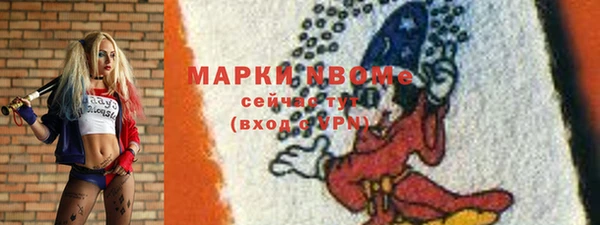 первитин Алексеевка