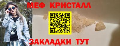 мет Свободный