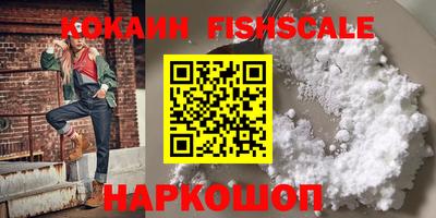 кокс Северобайкальск
