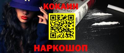 кокс Северобайкальск