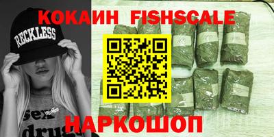 кокс Северобайкальск