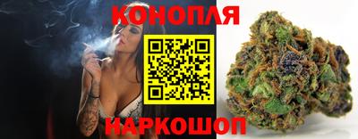кокс Северобайкальск