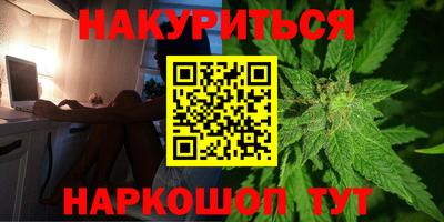 кокс Северобайкальск