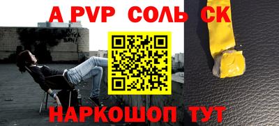 кокаин колумбия Севастополь