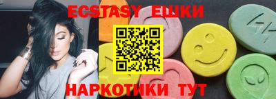 кокаин колумбия Севастополь
