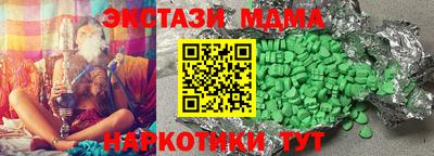 кокс Северобайкальск