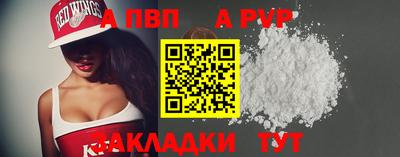 кокаин колумбия Севастополь