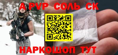 кокс Северобайкальск