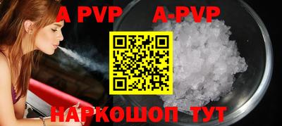 мет Свободный