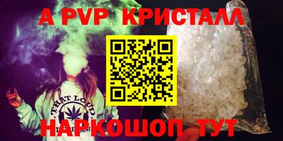 мет Свободный