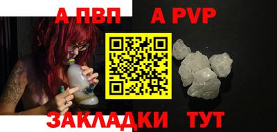 кокс Северобайкальск