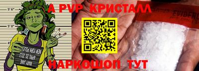 мет Свободный