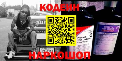 кокс Северобайкальск