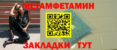 мет Свободный