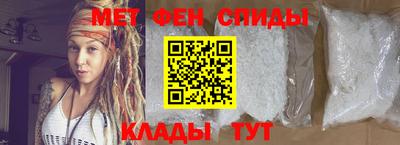 мет Свободный