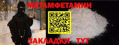 кокс Северобайкальск