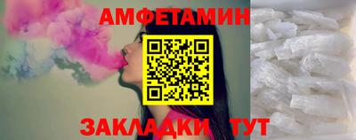 мет Свободный