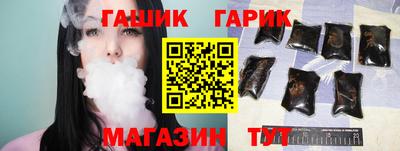 кокс Северобайкальск