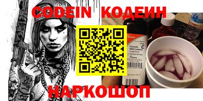 кокаин колумбия Севастополь
