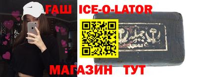 кокс Северобайкальск