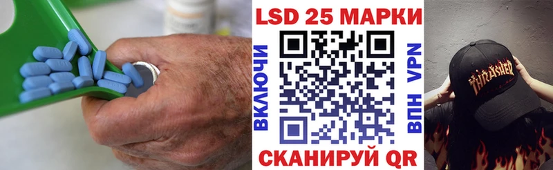 Лсд 25 экстази ecstasy  Глазов 
