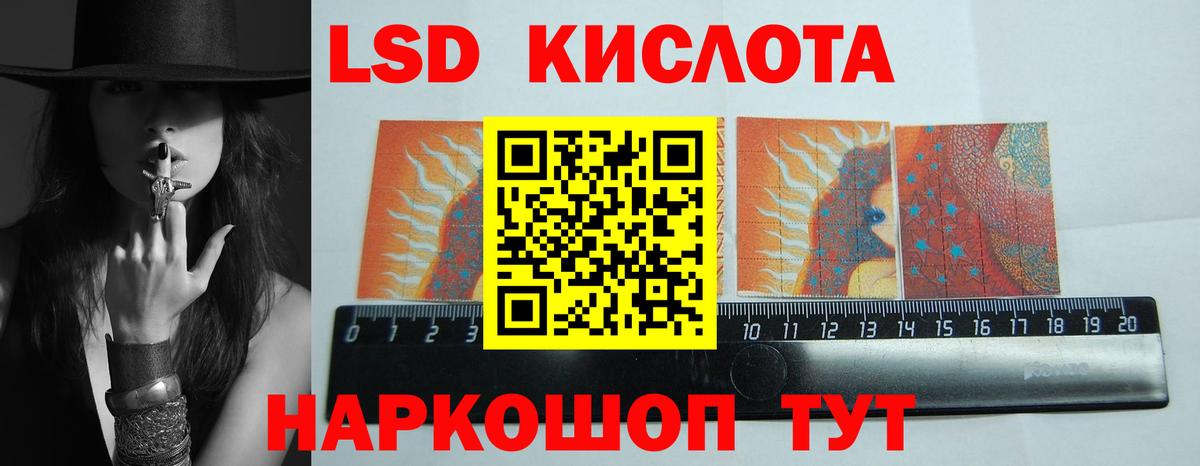 ЛСД экстази ecstasy  LSD-25 экстази ecstasy  Вход с VPN  Глазов 