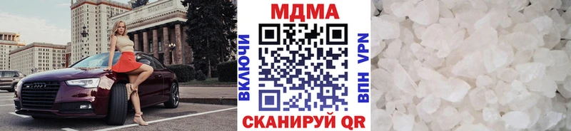 МДМА молли  Глазов 