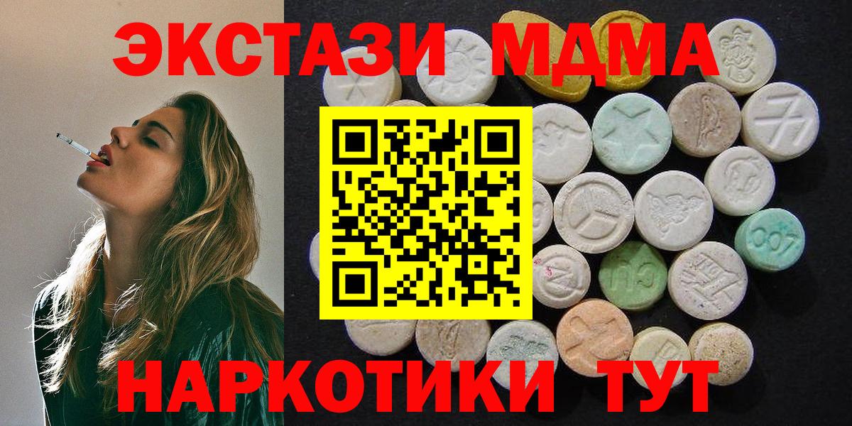 МДМА VHQ Глазов