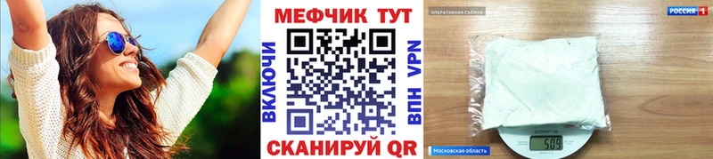Мефедрон 4 MMC  где купить наркоту  Глазов 
