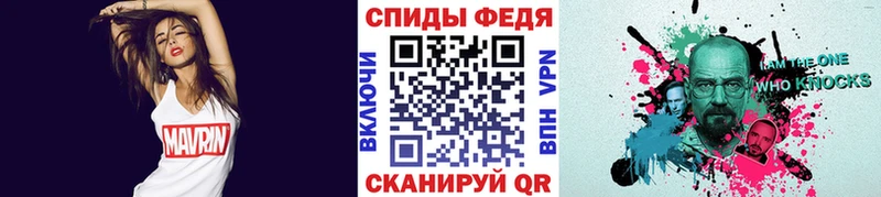 это Telegram  Глазов  Первитин Methamphetamine 