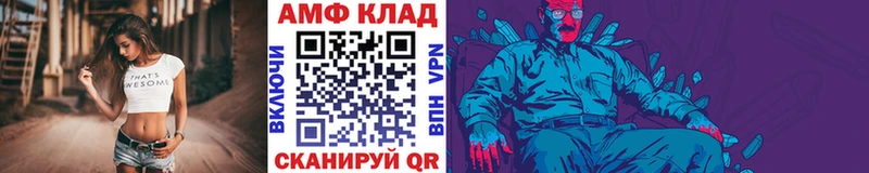 Первитин пудра Глазов