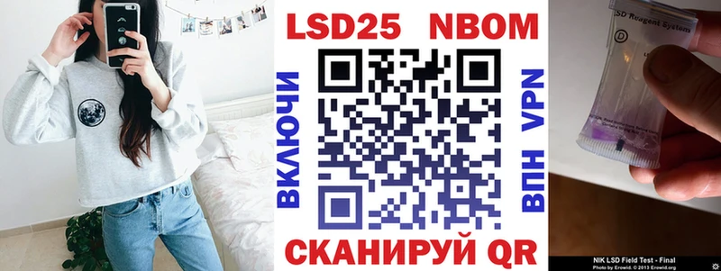 Наркотические марки 1,5мг купить закладку Глазов