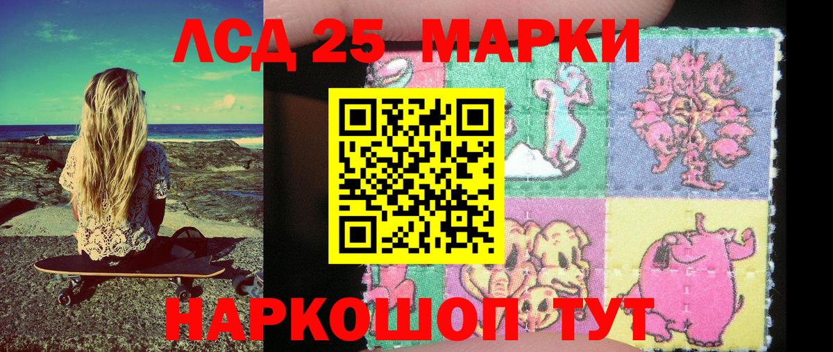 Наркотические марки  Марки 25I-NBOMe 1,5мг  Глазов  Вход с VPN  Марки 25I-NBOMe 1,5мг 