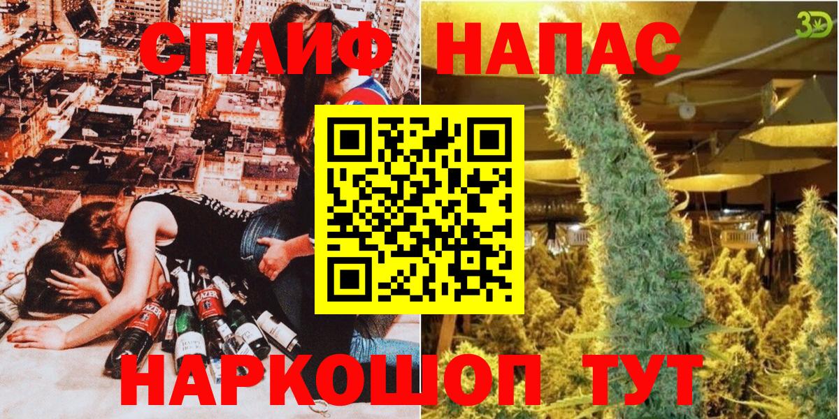 МАРИХУАНА планчик Глазов